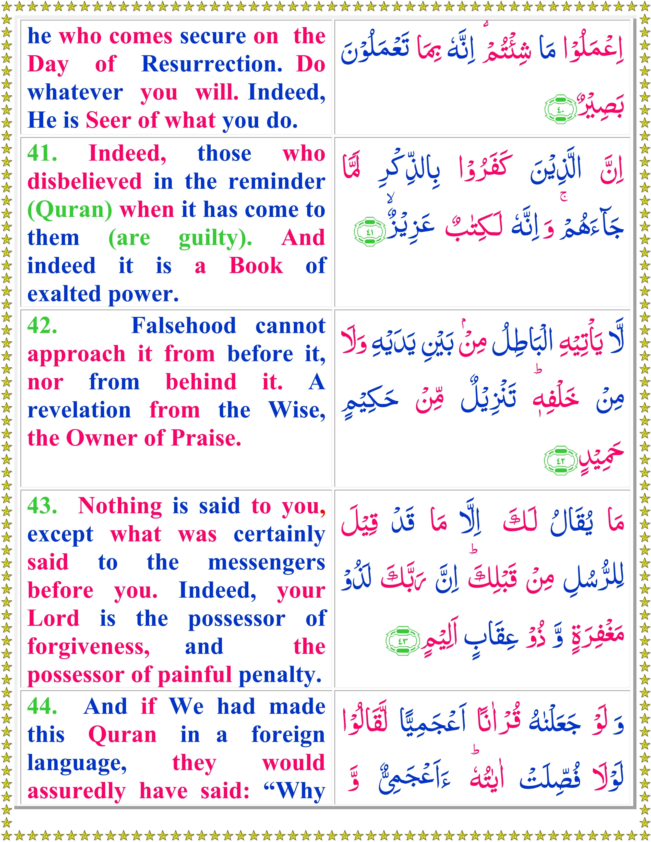 Surah Hamim Sajda English Page 2 Of 2 Quran O Sunnat