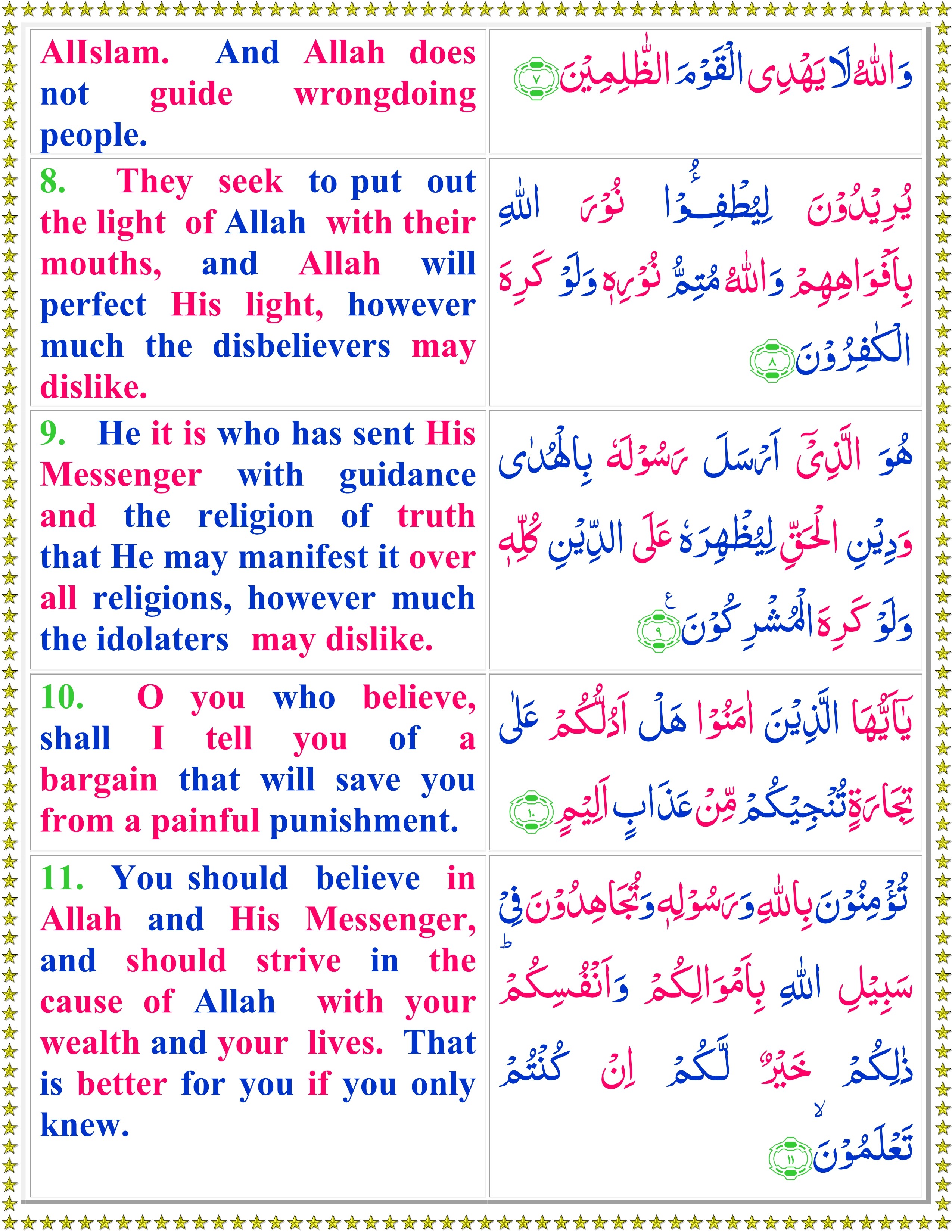 Surah Assaff English Quran O Sunnat Hot Sex Picture 0208