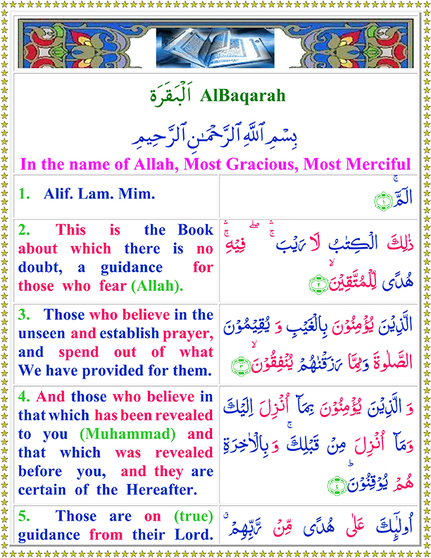 Read Surah Al Baqarah With English Translation Page 4 Of 11 Quran O 