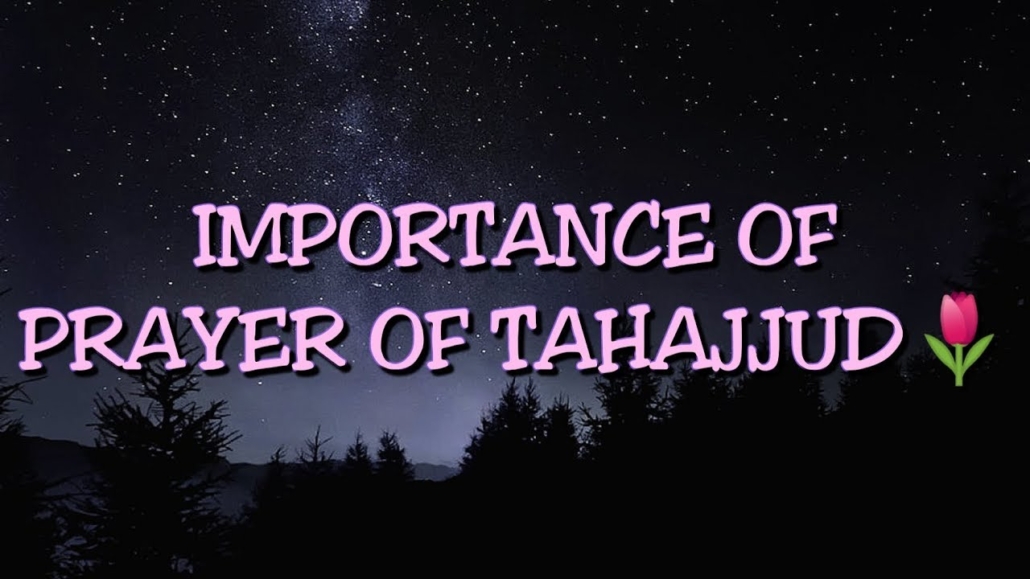 Importance of Prayer of Tahajjud - Quran o Sunnat