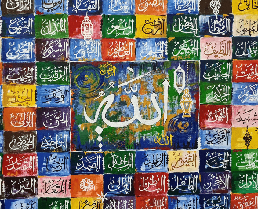 99-names-of-allah-with-meaning-and-benefits-in-urdu-pdf-archives