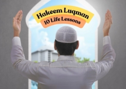 Hakeem Luqman