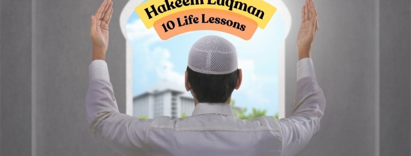 Hakeem Luqman