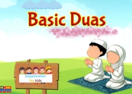 Supplication for kids