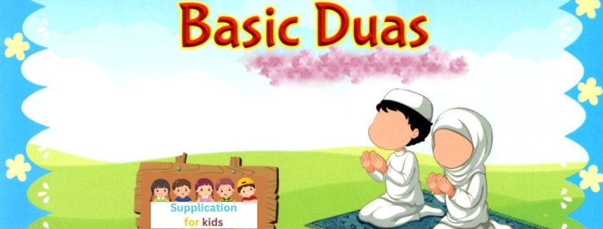 Supplication for kids